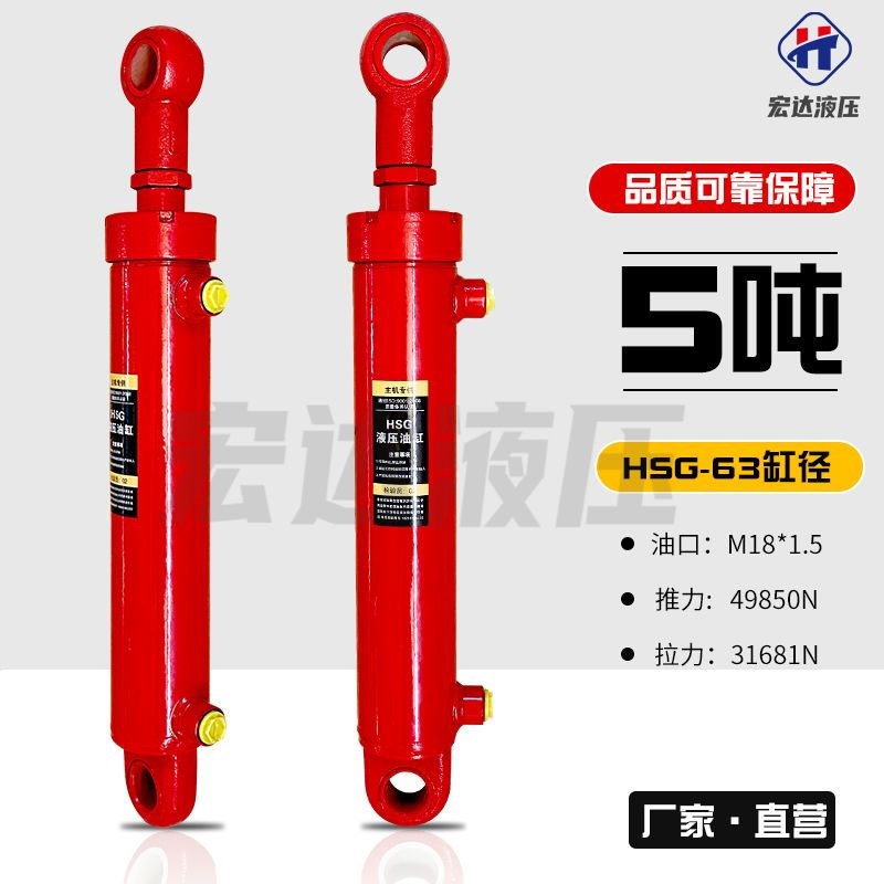 速发6缸缸耳环液压油液5吨双向径压支腿缸单向液压泵站