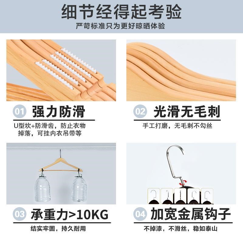 速发实木收架家用衣纳整理衣装架子酒店衣撑防滑无痕服服店衣挂架
