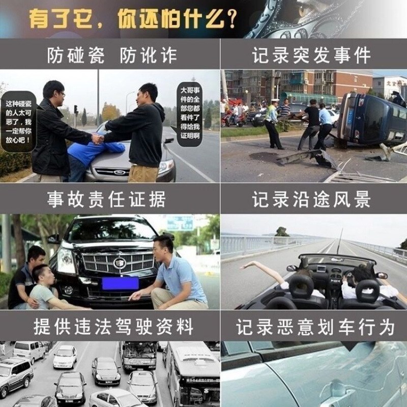 速发汽款高清新车前车仪电子狗行后双镜头影像循环