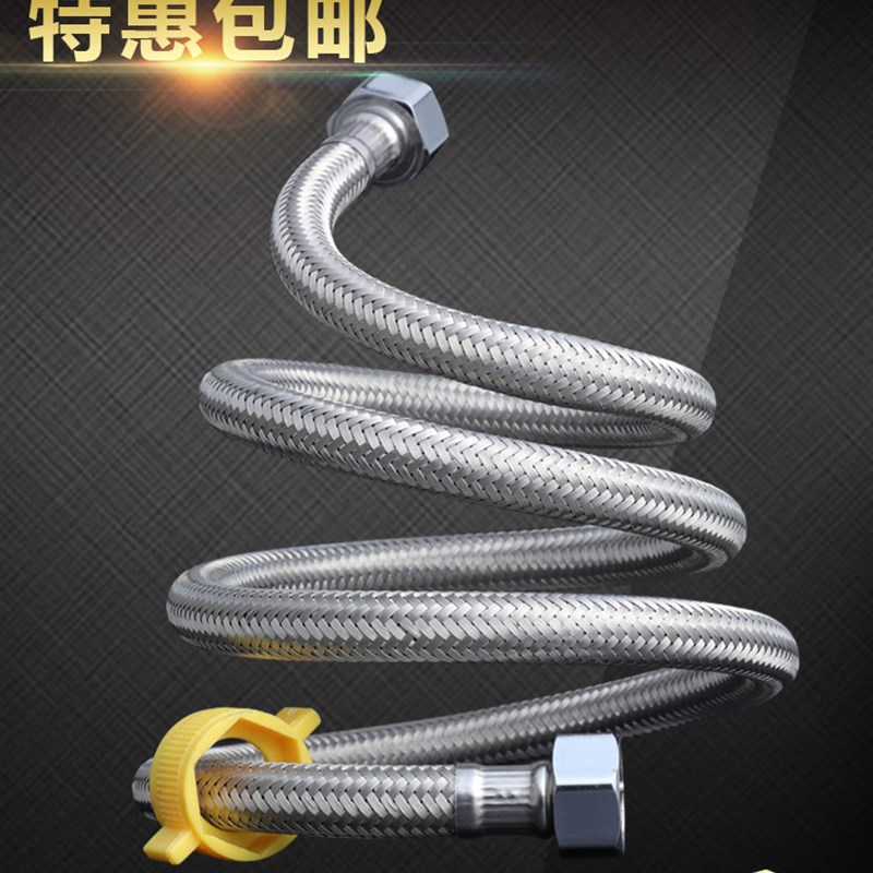 速发。洗菜盆软管水管冷热面连洗手水加长上盆厨房软盆结管进水