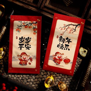 速发2新25蛇年0袋春节国风百元 红包年国潮压岁包袋儿童 千元