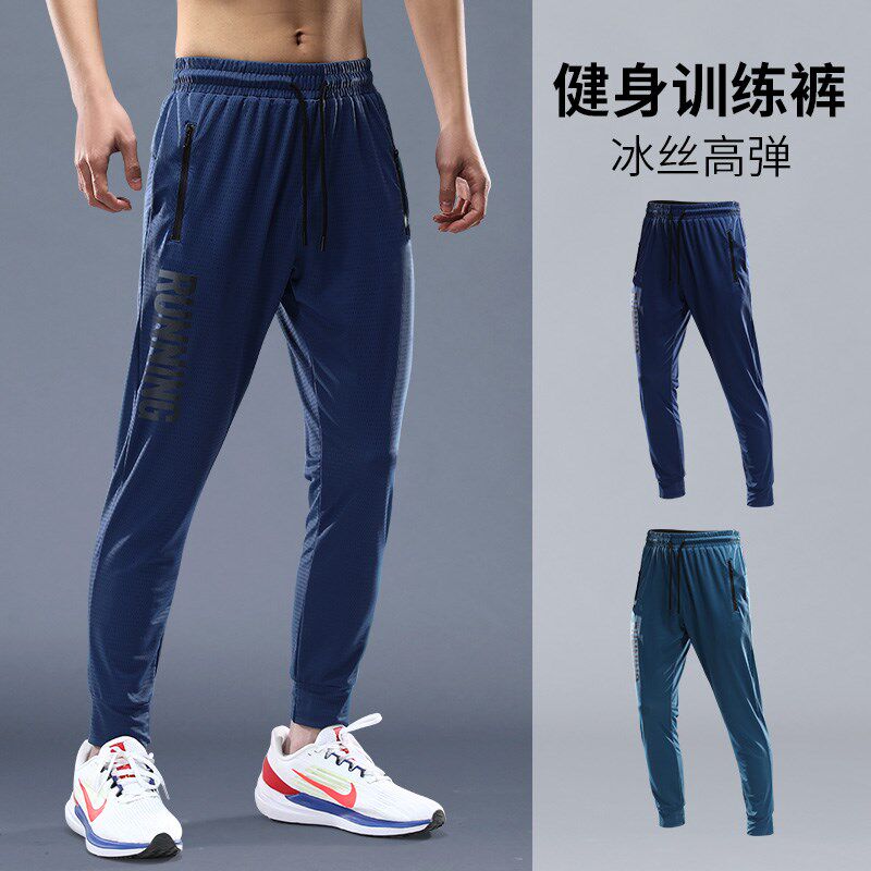 速发健身长裤育训练夏季薄款速干透径运动束脚跑步体男生田气裤子