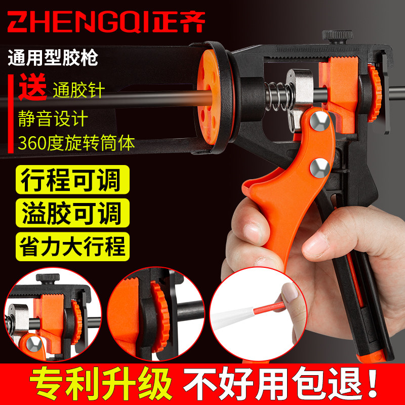 速发玻璃胶枪自动断胶省神可调行程防胶胶硅溢打胶力器结构胶胶枪