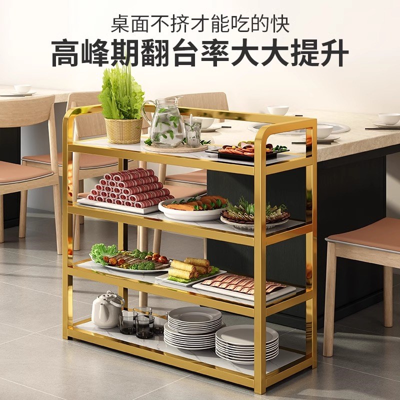 速发火锅店菜架子商用烧烤店多层蔬菜架厨房专用放菜架餐厅落地置