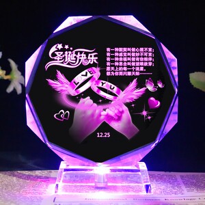 速发创意生日送友闺蜜惊喜实用送男友闺蜜浪漫平安夜老婆圣诞节礼
