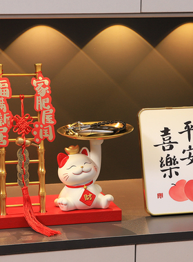 速发招财猫升入户玄关柜收的放纳门件摆口客厅新家居装饰品