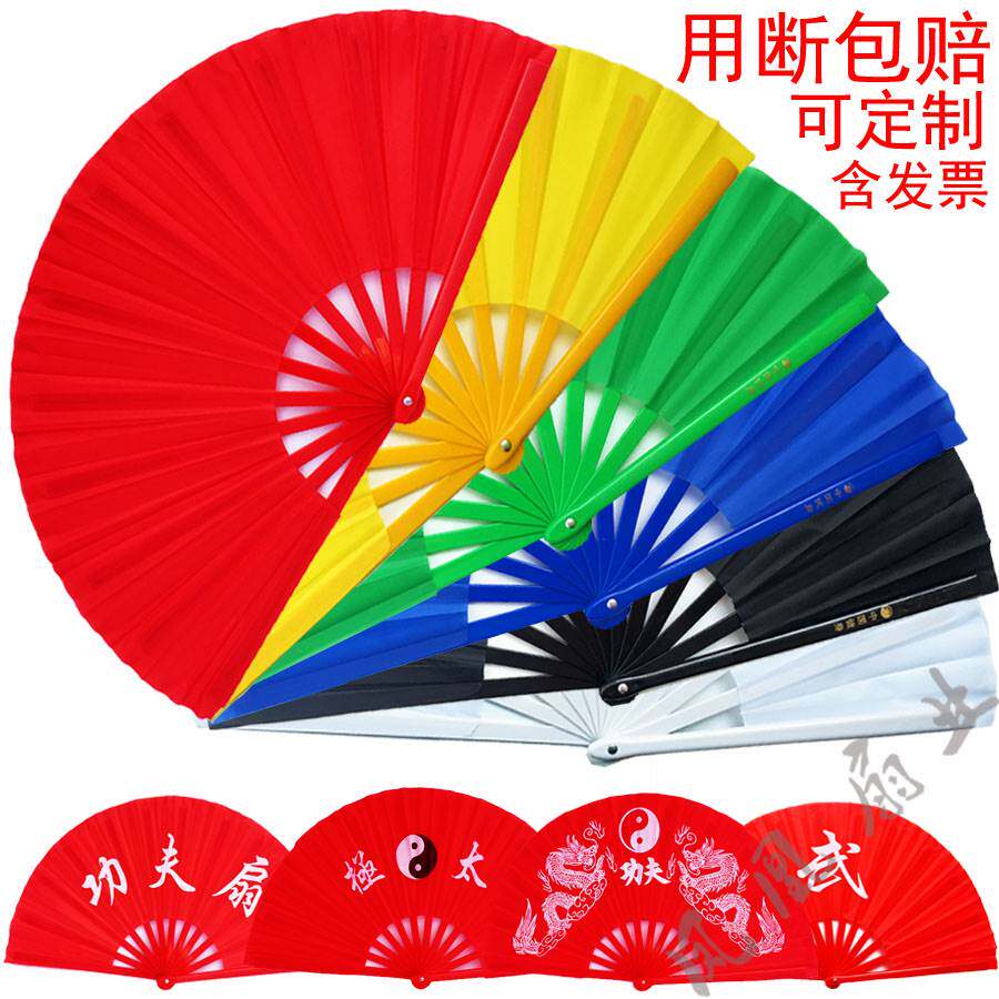 速发功夫扇太极武术响扇课间操扇学生早操8红寸1尺八色扇健身童儿
