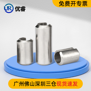 速发柱4不锈钢弹性销GB87圆0销销子开口销弹簧插销钉M1.5M M12