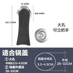 速发大孔小孔盖珠可立件防烫防溢璃盖把手通用锅盖头锅盖配式玻锅