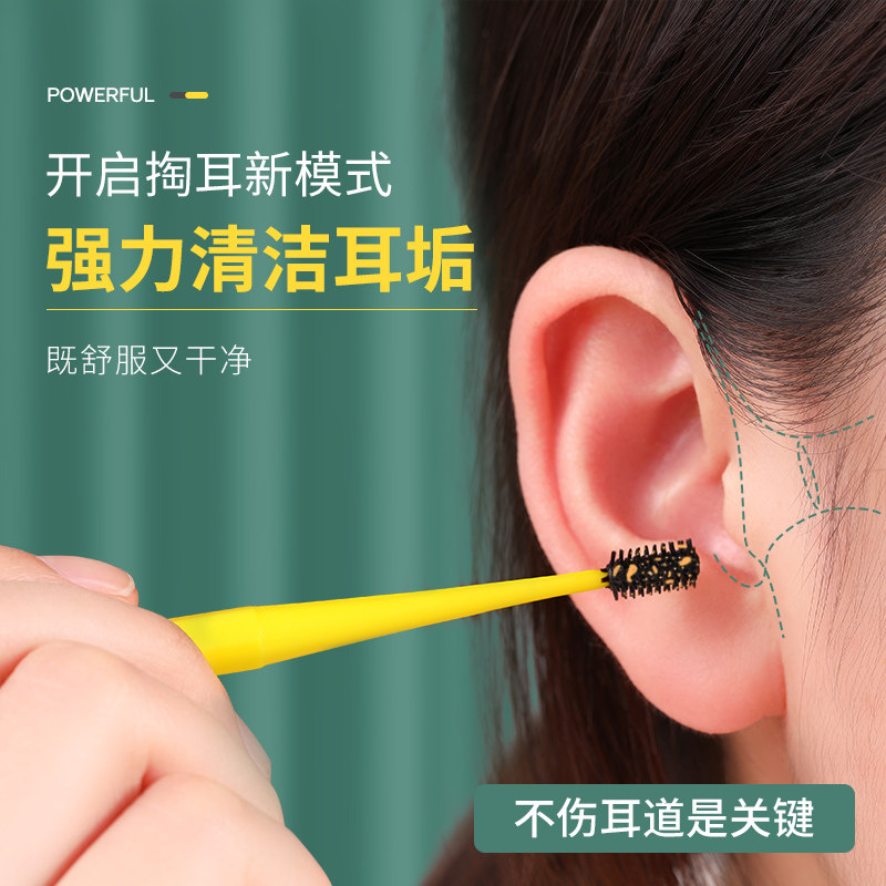 速发挖耳勺套装专胶掏器耳头掏双勺软头螺旋挖耳朵屎硅业采耳工具