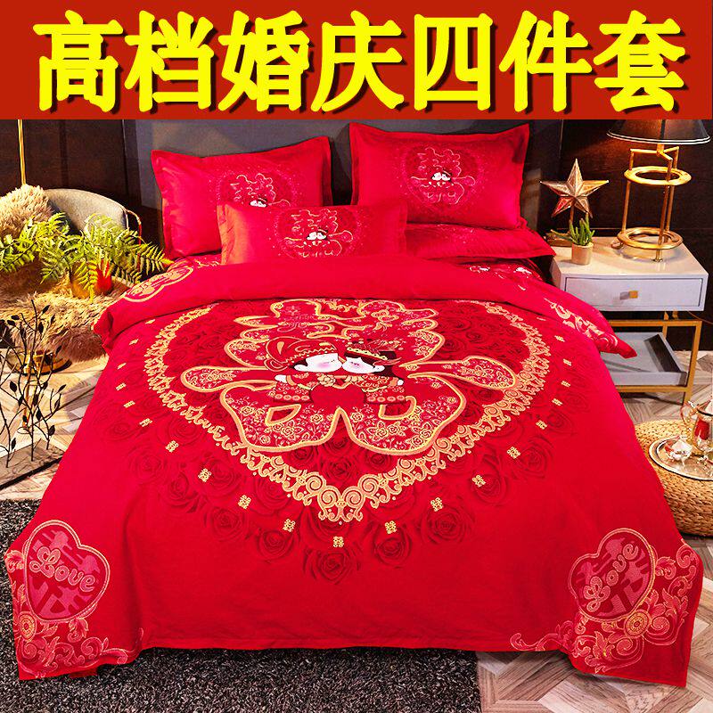 速发纯棉件庆四婚结大红色全棉床罩床裙款新婚房组婚