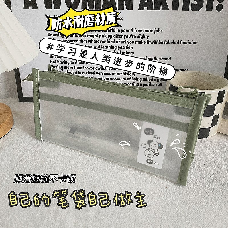 速发噗噗狗韩版风量层透明大容双磨砂笔袋 简中约学生高颜值铅笔