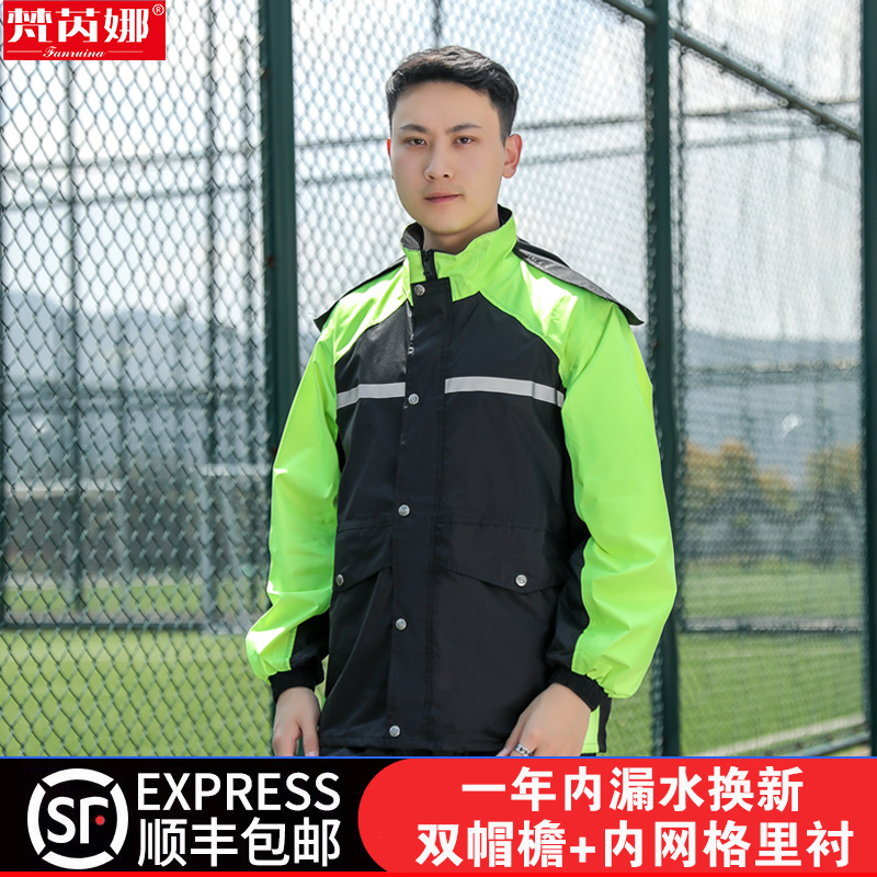 速发雨衣雨裤套装男长衣全身雨单人骑连分体雨款电动车行体雨披