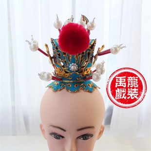 速发戏宝演出古装齐服红楼梦曲玉冠太子冠美猴王戏天大圣紫