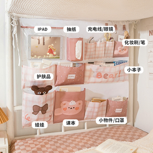 速发宿舍床边挂袋墙上挂式床上头物床门挂兜置后挂墙悬挂式收纳袋