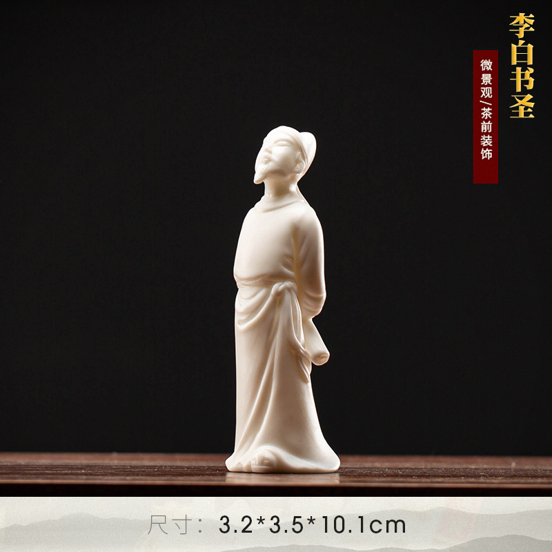 速发创意古代人物陶瓷诗圣李白摆件琴棋书画盆景意厅中式饰客家居