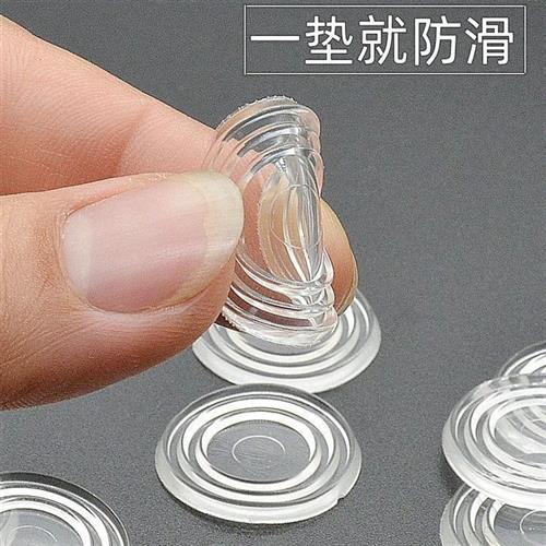 速发红木茶几餐桌台面玻化钢璃固定防滑垫双片面吸盘透明玻璃垫片