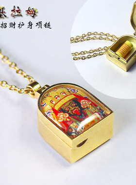 速发扎基拉姆迷你小乌嘎盒西藏财通用财项链男神招挂饰吊坠