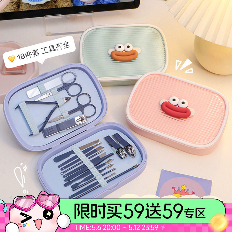 速发可爱指甲刀套装剪甲修斜口修脚剪钳童儿生家用便携刀甲工具