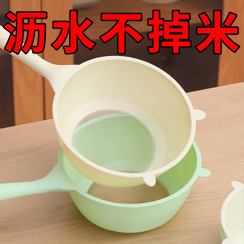 速发多功能淘滤勺家用过滤网超细神渣豆浆过米水果过滤勺淘米隔器