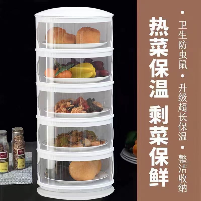 速发餐桌剩菜收防盒多层可折叠防苍菜保温保鲜纳尘蝇罩子家用盖菜