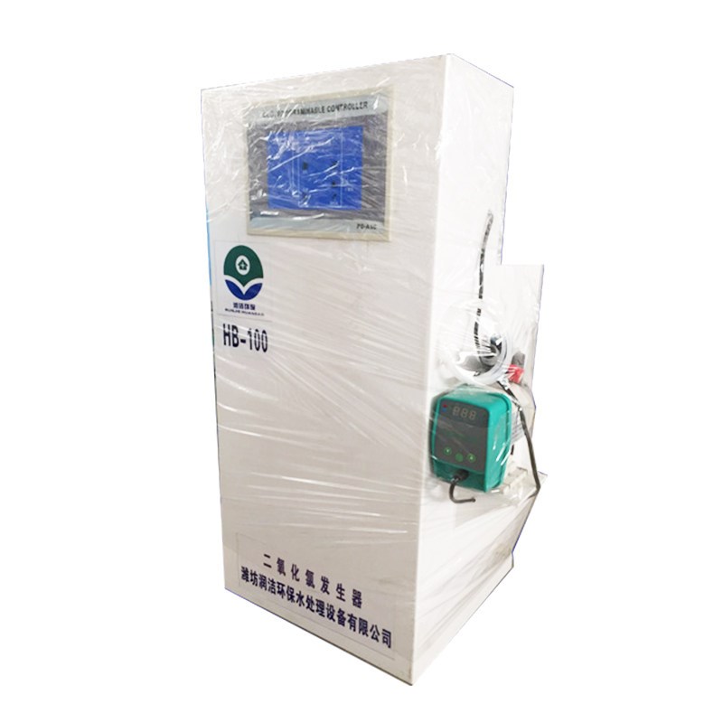 速发口腔门诊污水处理设备二氧化氯发生器小型废水处理器包邮