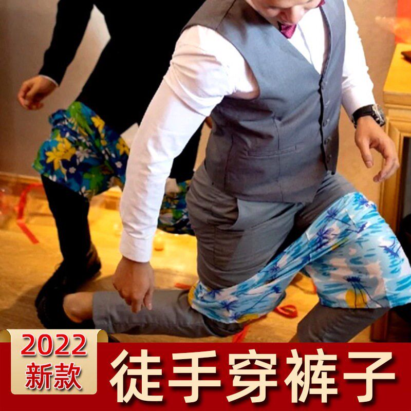 速发伴郎惩罚道具恶搞大骰子结婚接亲堵拦门通关创意婚礼整蛊新郎
