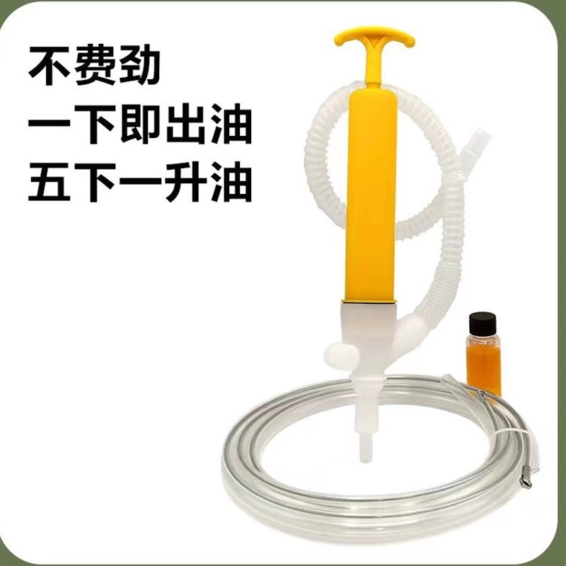 速发引汽管抽油器线车手动抽动吸油管防盗网油箱吸油器电油神器大