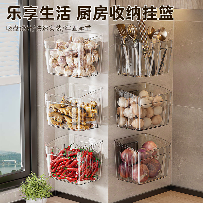 速发葱姜蒜收挂盒厨房放蒜头壁纳置物篮姜生大蒜收纳架挂墙食物筐