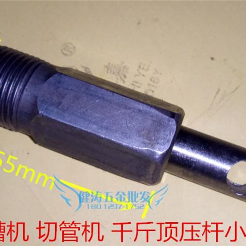 速发配件压槽机滚槽机切管机 现货 密封圈 油顶活塞小油泵 千斤顶