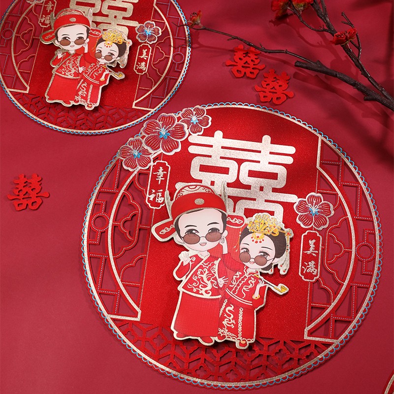速发结婚喜字贴大门婚礼字用布置窗花婚房装饰新婚大囍专门贴婚庆