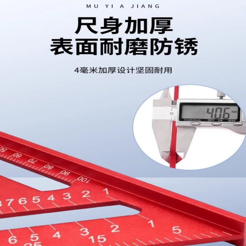 速发工业尺直角尺度0拐尺木工专用水平多功能角度尺三角尺钢级测