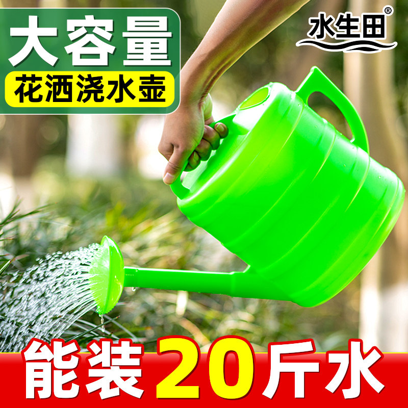 速发洒水壶浇水家用浇浇专用花菜壶园艺长嘴浇水神器大容量喷水壶