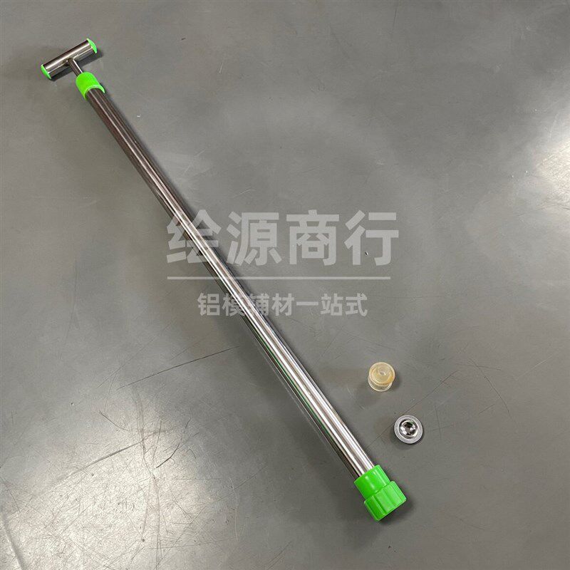 速发铝模水性脱模剂喷脱模剂手动抽拉式喷雾喷水拉杆式喷淋水器不
