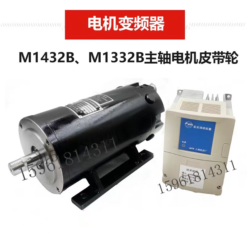 速发M142B动M12B 1420 120头架 油泵 内磨磨 砂轮架电 机圆床配件