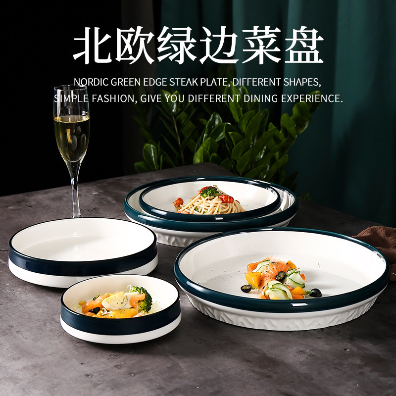 速发精致酒店专平寸萝炒饭家用大汤盘高级感炒菜6寸深盘10菠用底