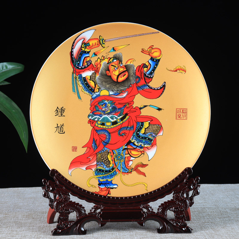 速发景德镇陶瓷器装饰盘摆件钟客佛像中式家居馗厅关玄古典粉彩工