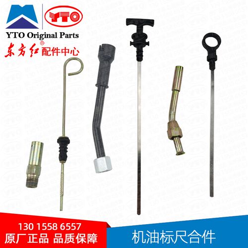 速发款拖洛拖拉机量标0柴油新一尺LX18尺42204