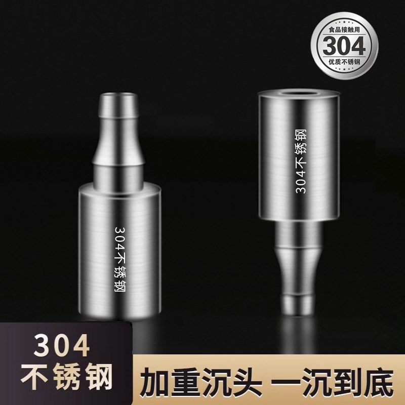 速发茶具上水管沉饮不锈钢级硅胶软管桶装水吸水管头水机抽水管子