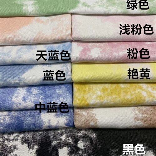 速发彩套厂家直供箱包布扎染套装服装料春色牛仔裤外秋面料