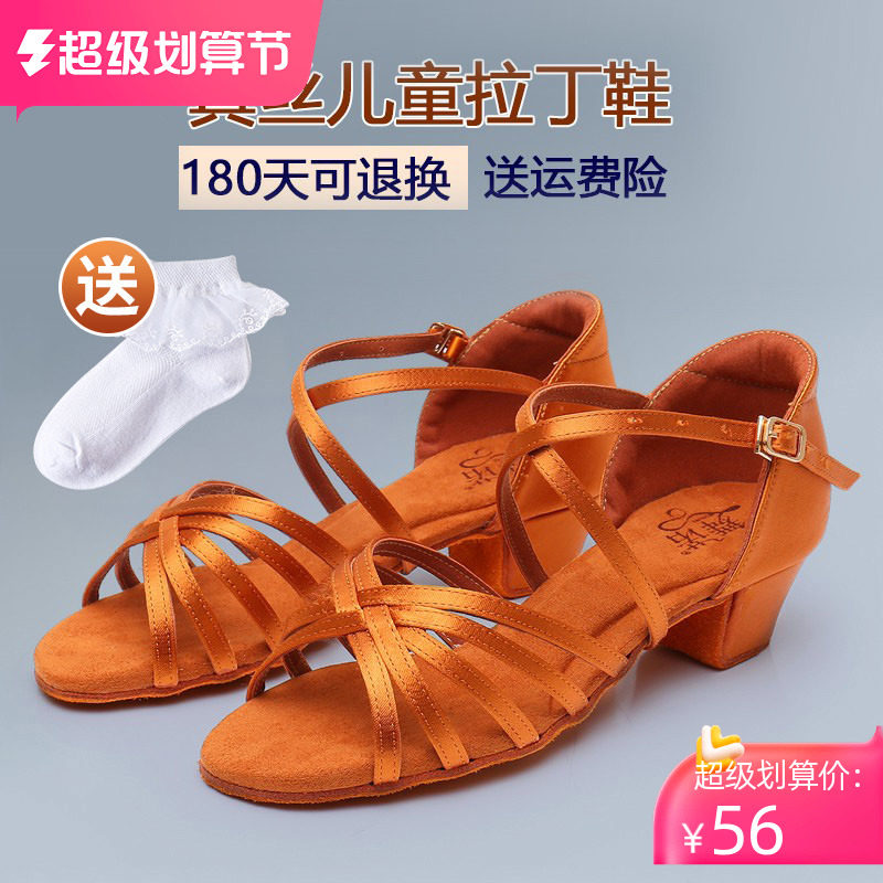 速发恰拉丁舞鞋儿童孩初学者软底演出少儿恰标童国中高跟夏