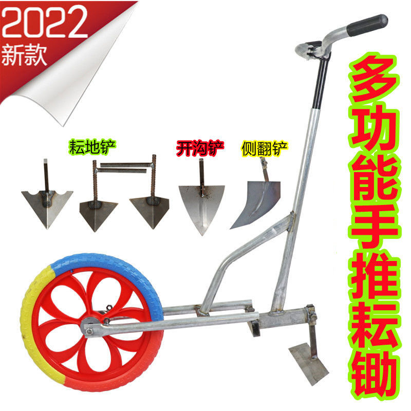 速发手推神锄手推式除草耘器翻土犁农用开耕器手动松土机多功能微