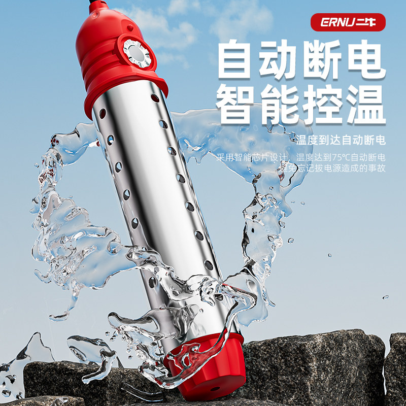 速发热得快烧水棒安全加热管水电用热棒烧家神器热的快烧水器热水