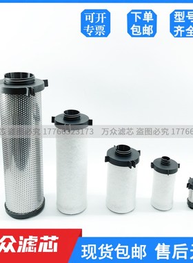 速发替代英55兰精密滤芯8556586 85565877 85索65885 8556格8现货