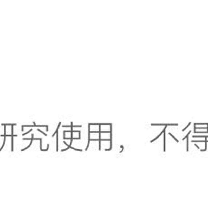 速发耐高温润滑耐抗刮擦脱模塑料添加剂硅酮粉母粒通用级