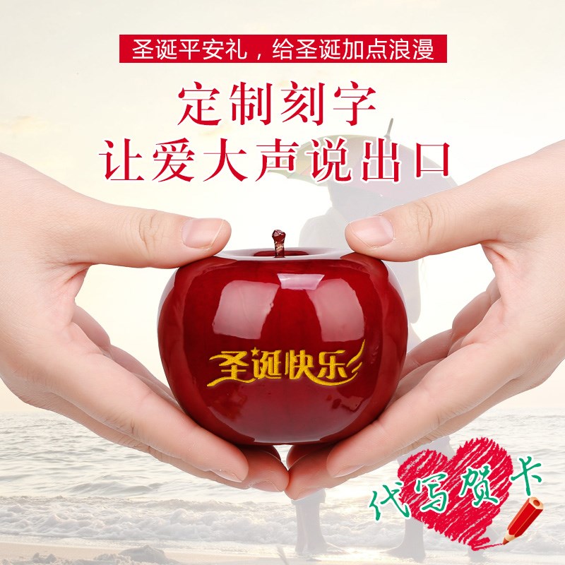 速发圣诞生礼物创意平安夜礼盒子包装果男节儿童平安送小礼品
