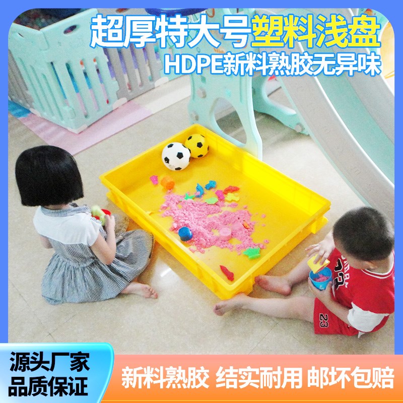 速发塑料方转箱大号沙盘浅盘接水托盘防渗形塑料托盘长方漏周盘收