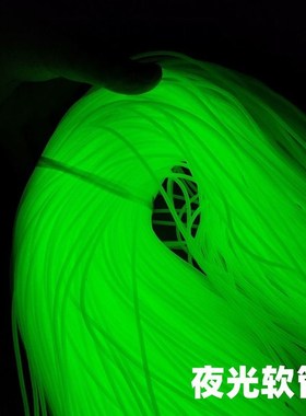 速发钓鱼管光管串钩天平荧光夜缠绕塑料硅胶软夜海钓防钓发光管诱