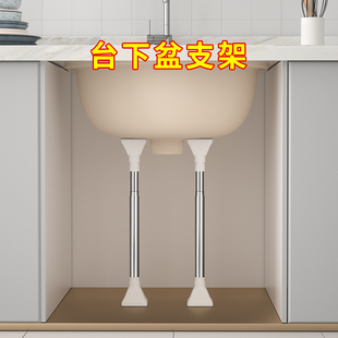 速发厨房水品家用大全用下盆洗菜用盆水槽支撑托架家居用品台具小