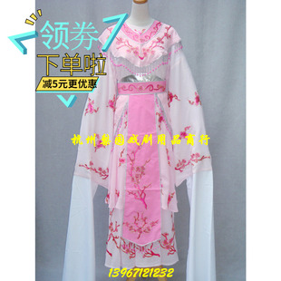 速发戏曲用品//剧越剧服装旦旦角贵妃影视古装/华丽青衣花戏小姐